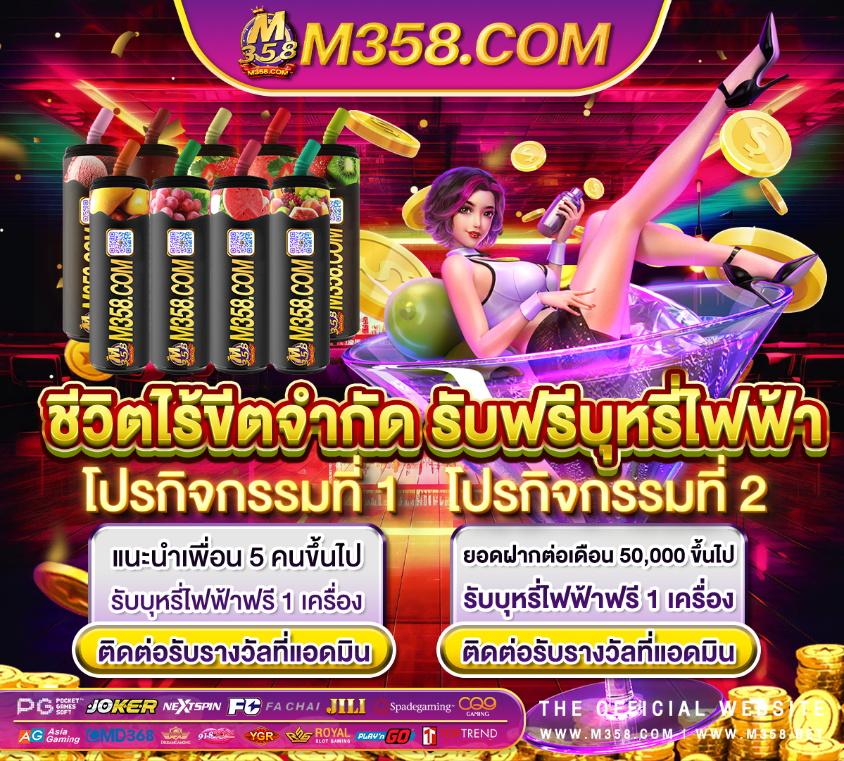 เกม pc ดาวน์โหลด ฟรี